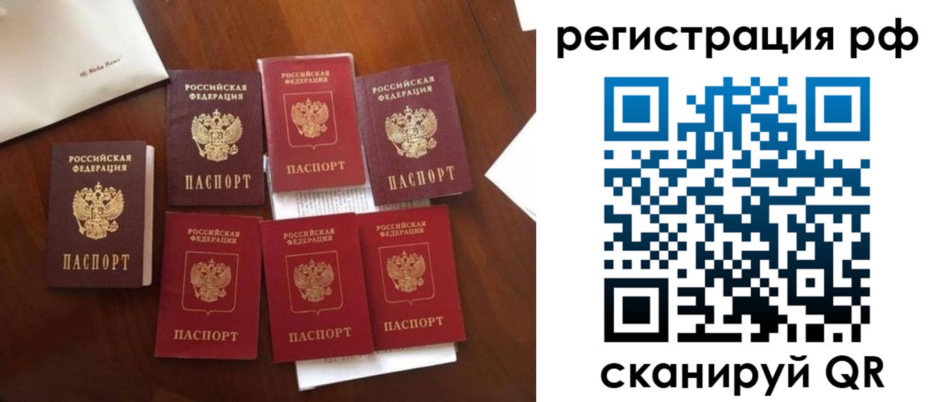 пропишу в квартире в Аше