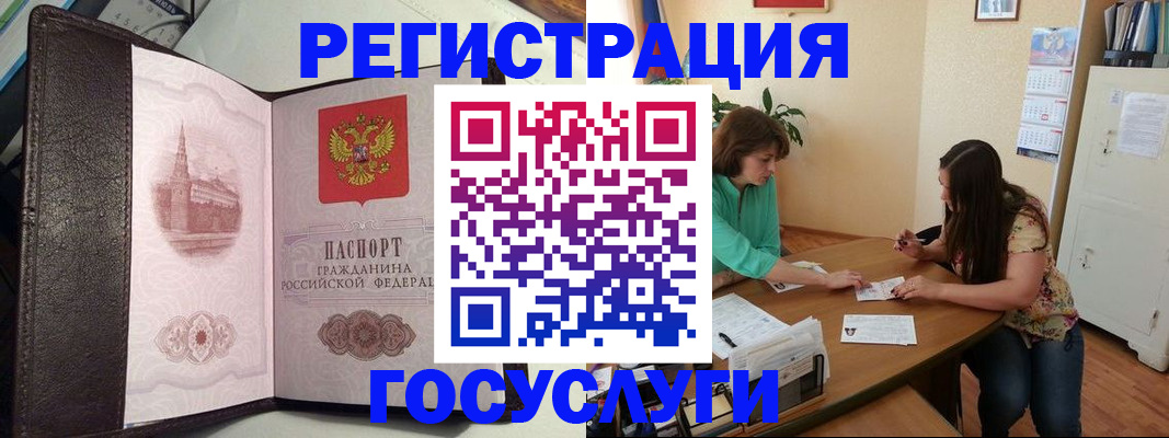найти адрес прописки в Аше