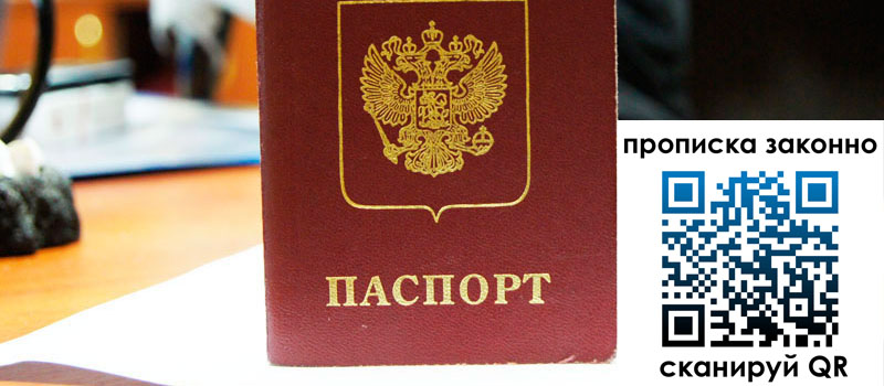 в Аше height= регистрация в Аше